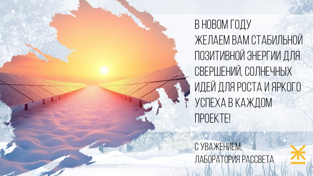 НГ ф.jpg