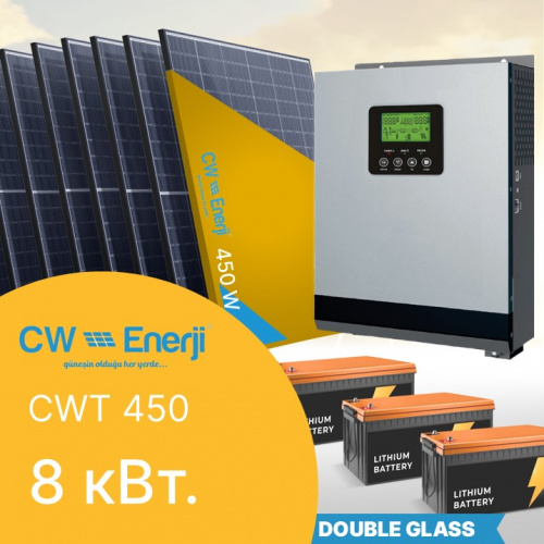 Автономная СЭС cwt 450 8 кВт. 220 В.